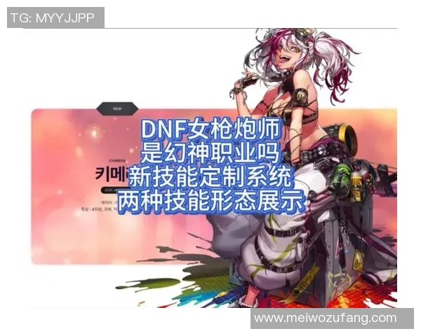 dnf可以比赛的职业-关于DNF中适合比赛的职业探究-dnf可以比赛的职业