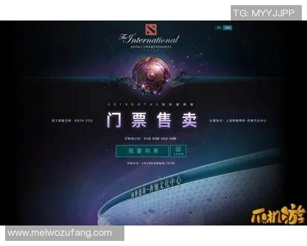 刀塔2比赛票在哪订-观看刀塔2比赛，订票指南，票源何处？刀塔2比赛票在哪订